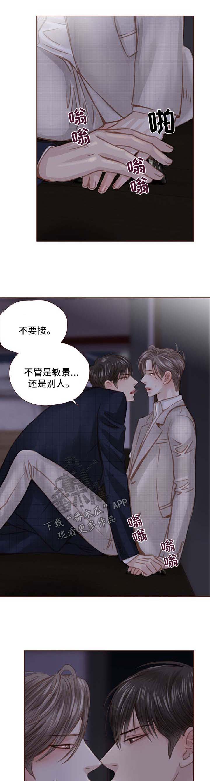 第35话11