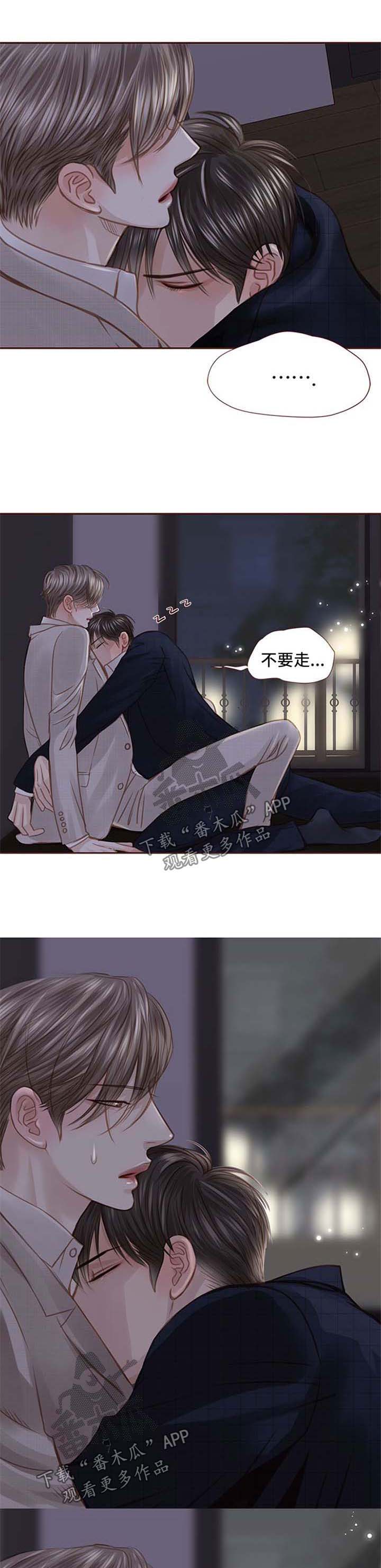 第35话13