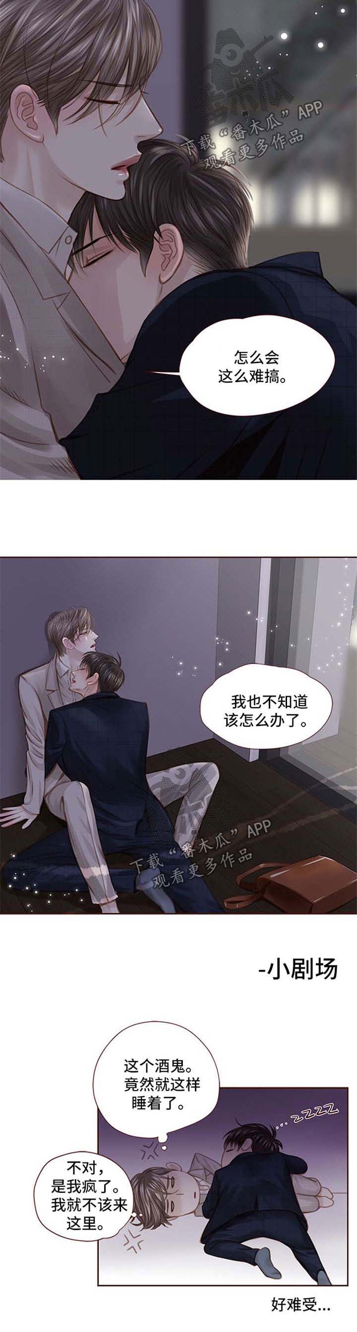 第35话14