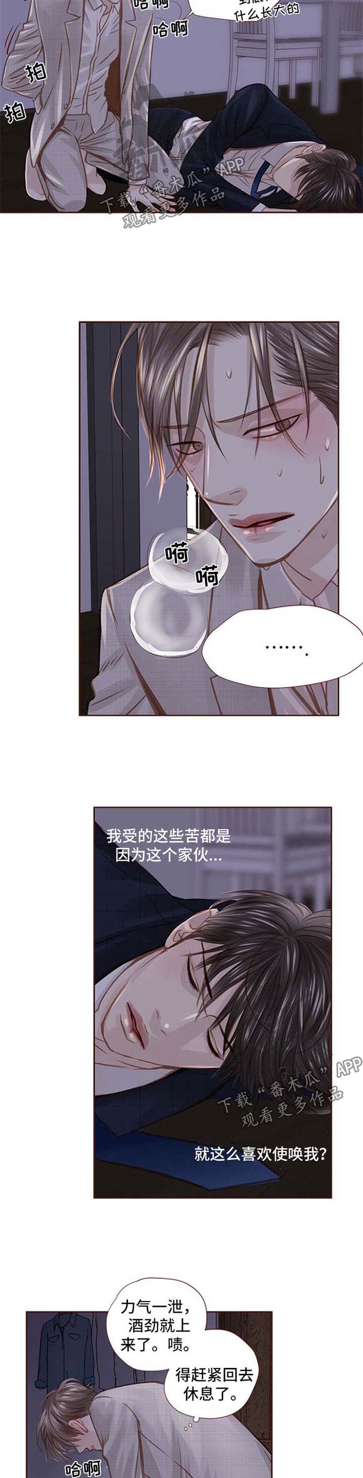 第35话2