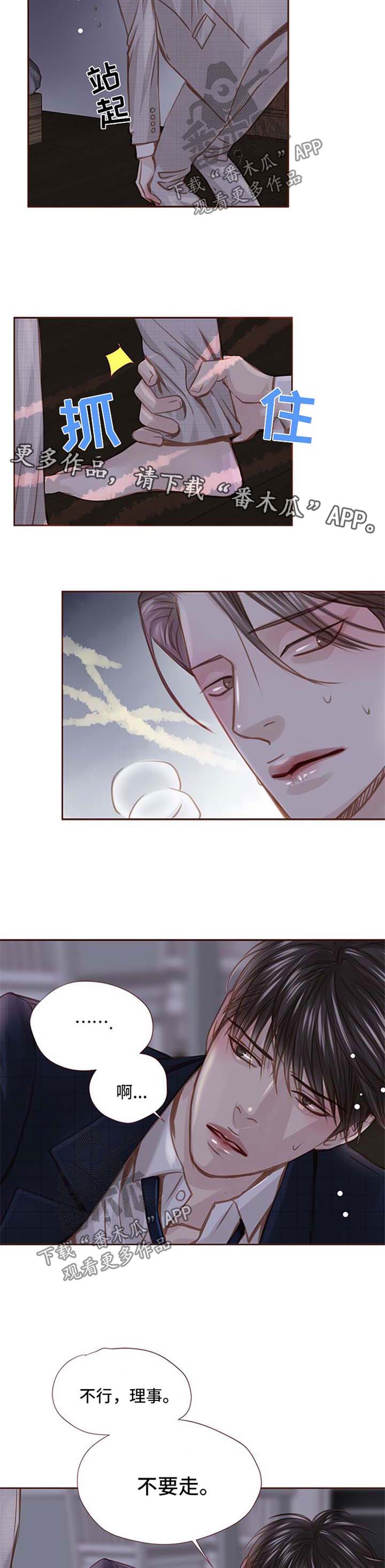 第35话3