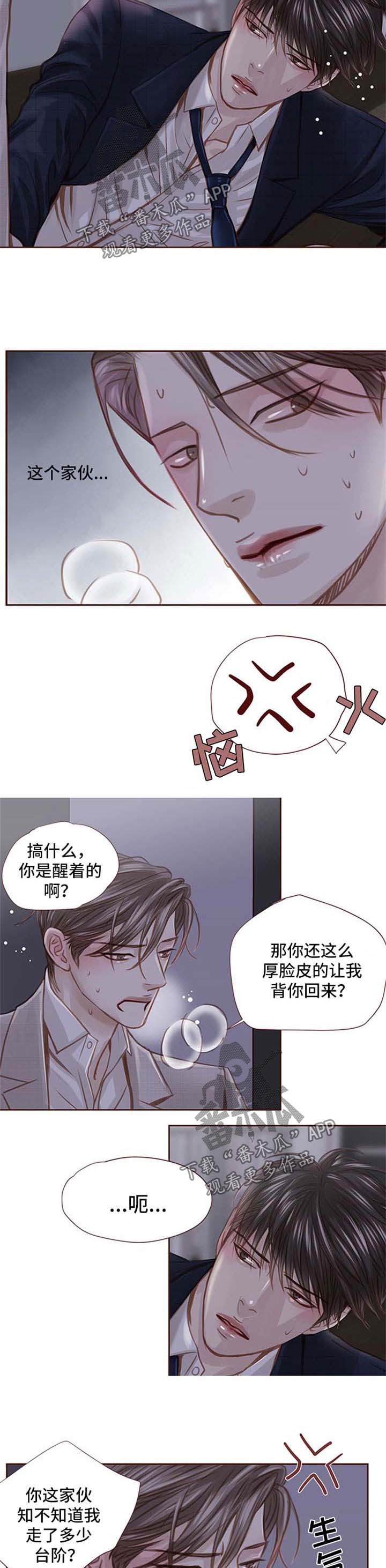 第35话4