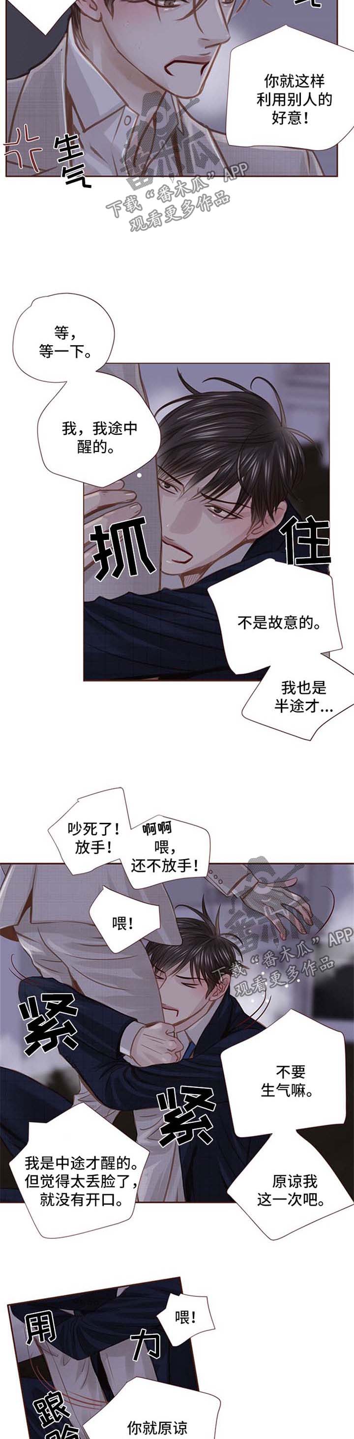 第35话5