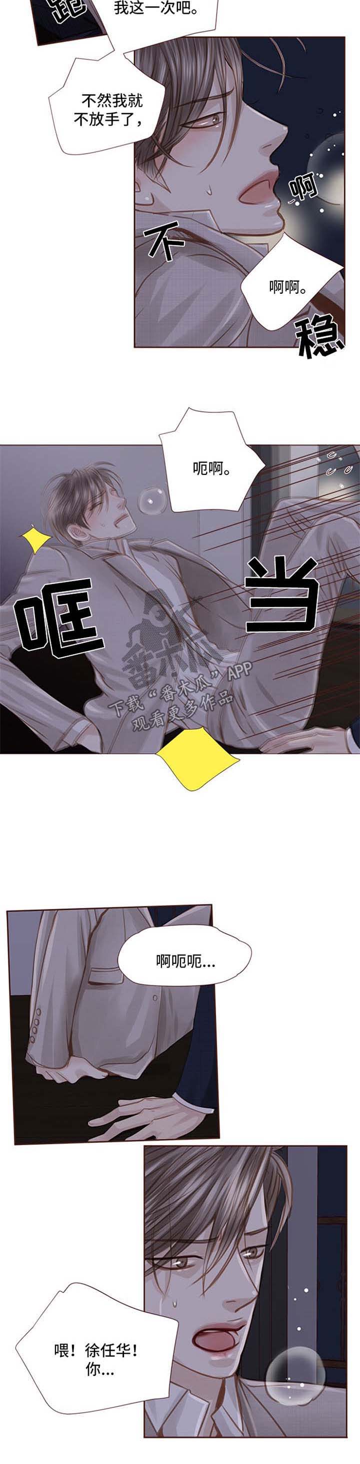 第35话6