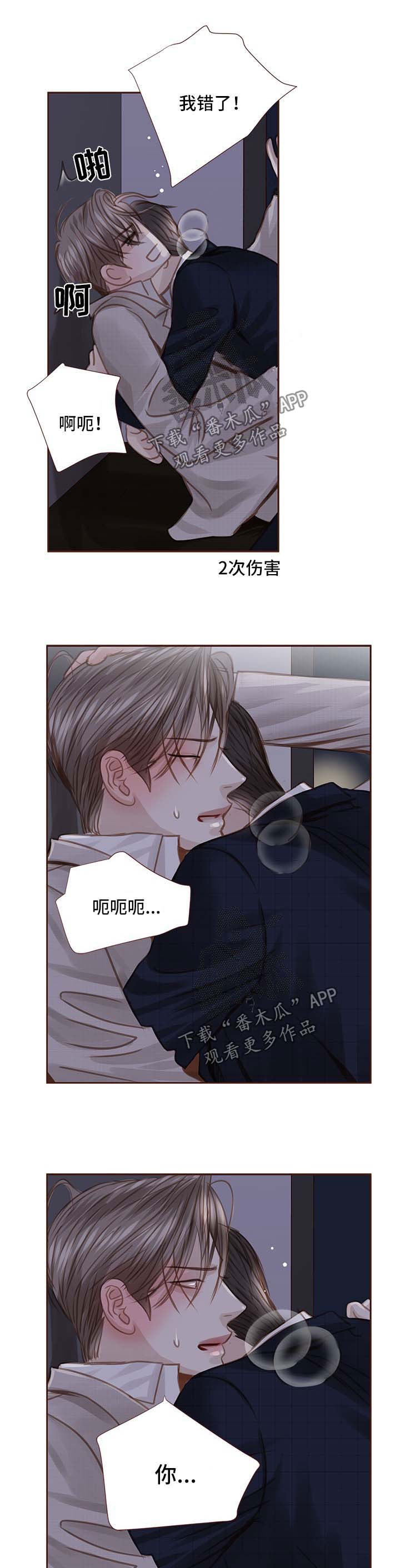 第35话7