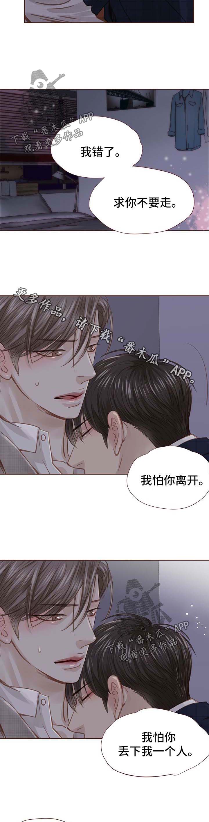 第35话8