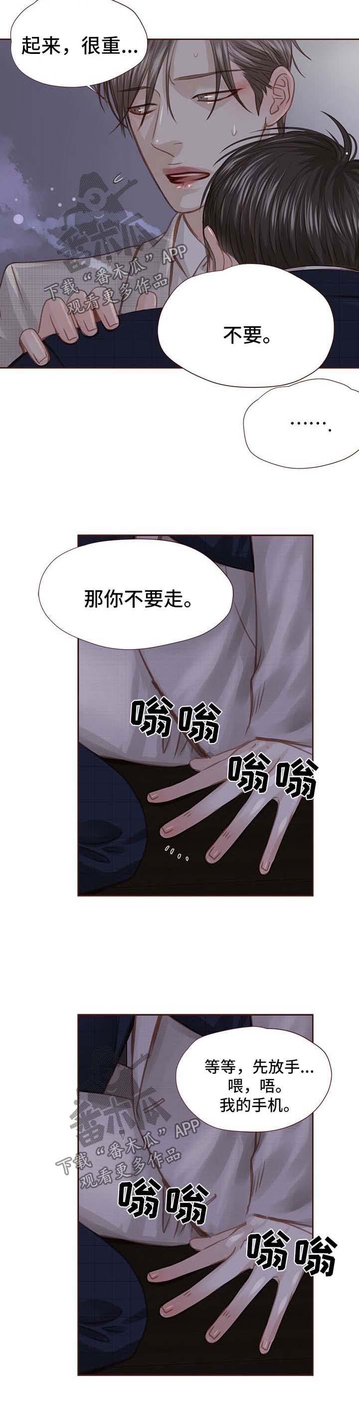 第35话9