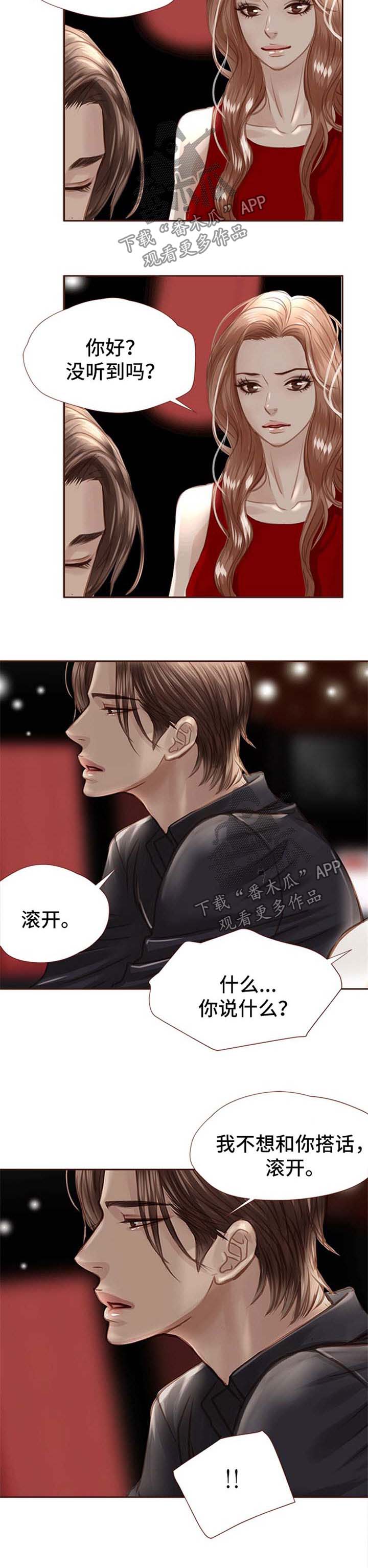 第34话1