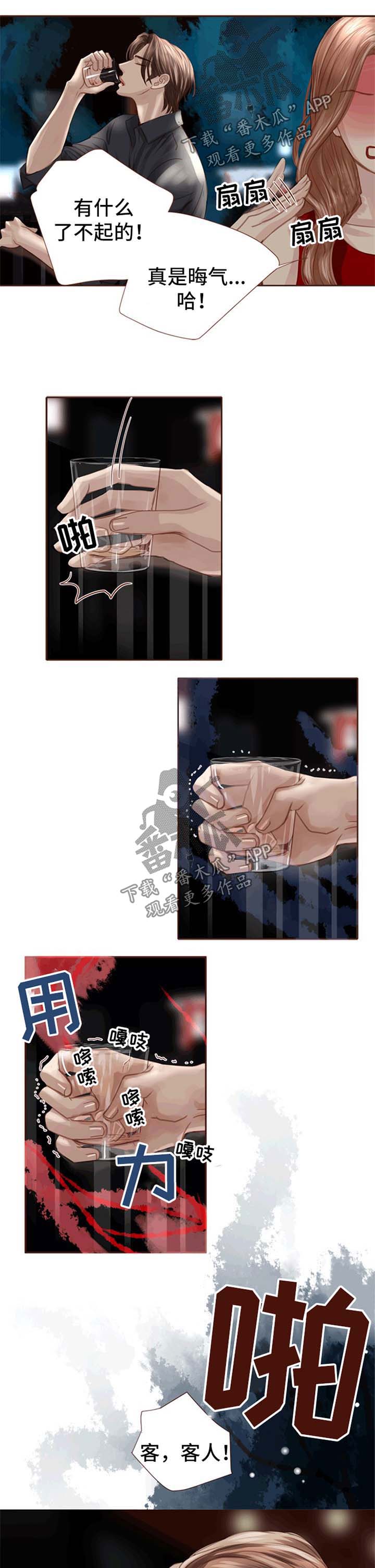 第34话2