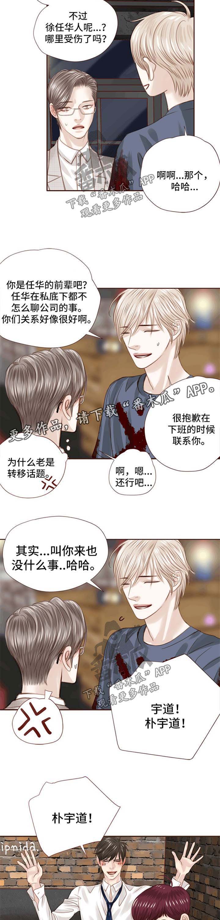 第34话4