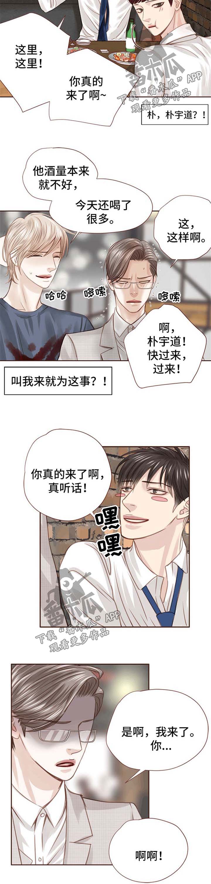 第34话5