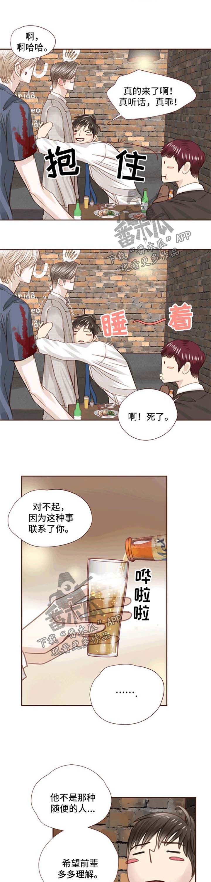 第34话6