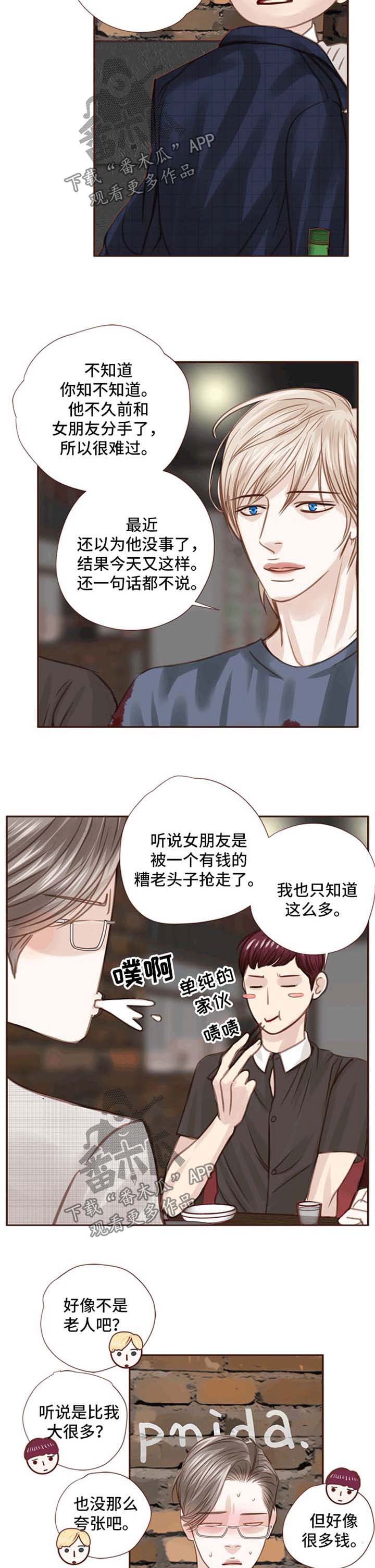 第34话7