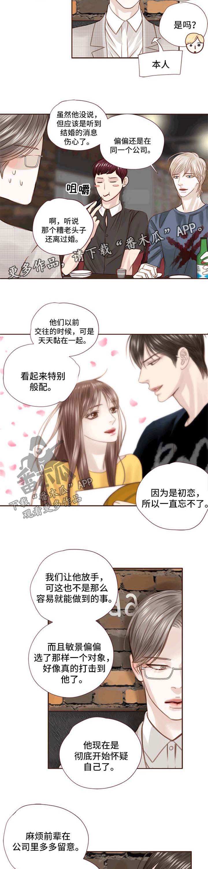 第34话8