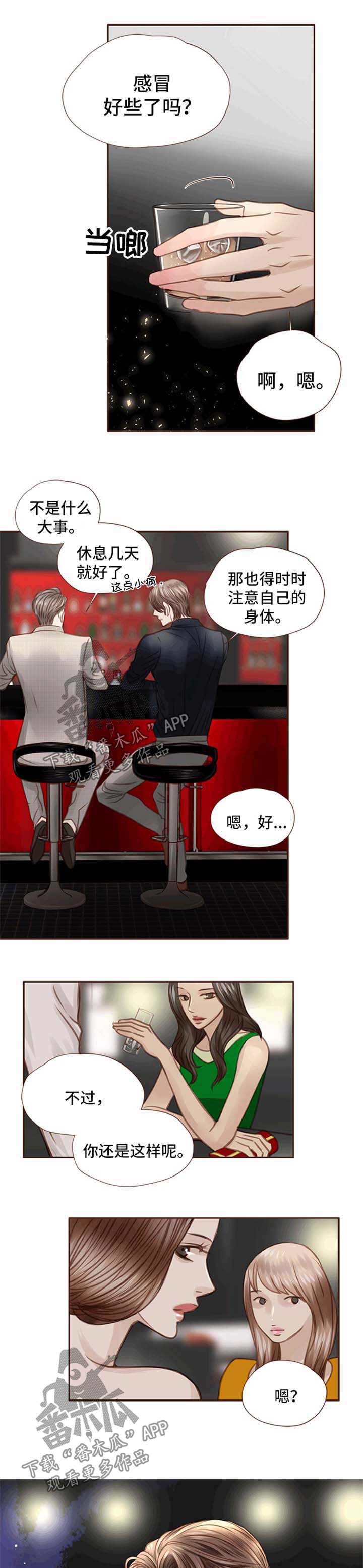 第33话0