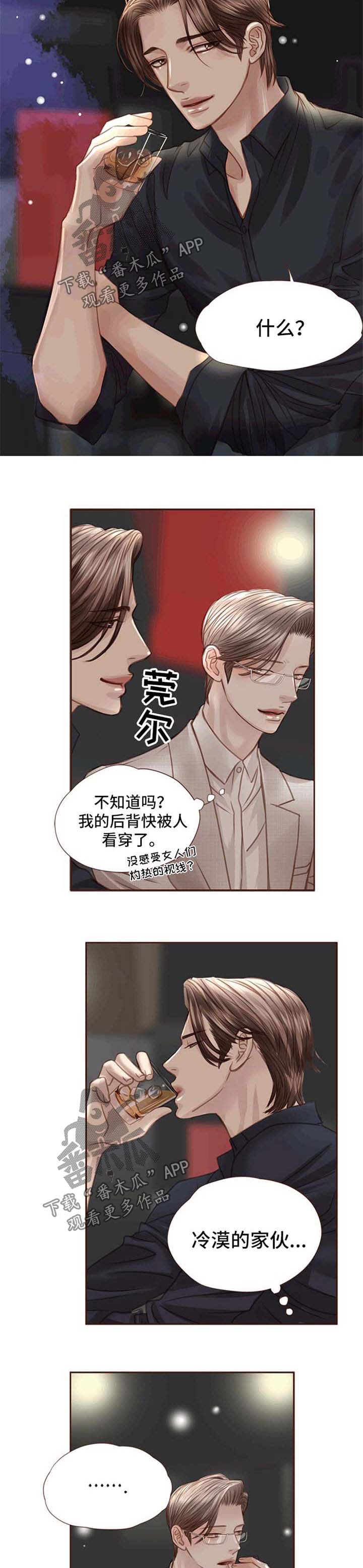第33话1
