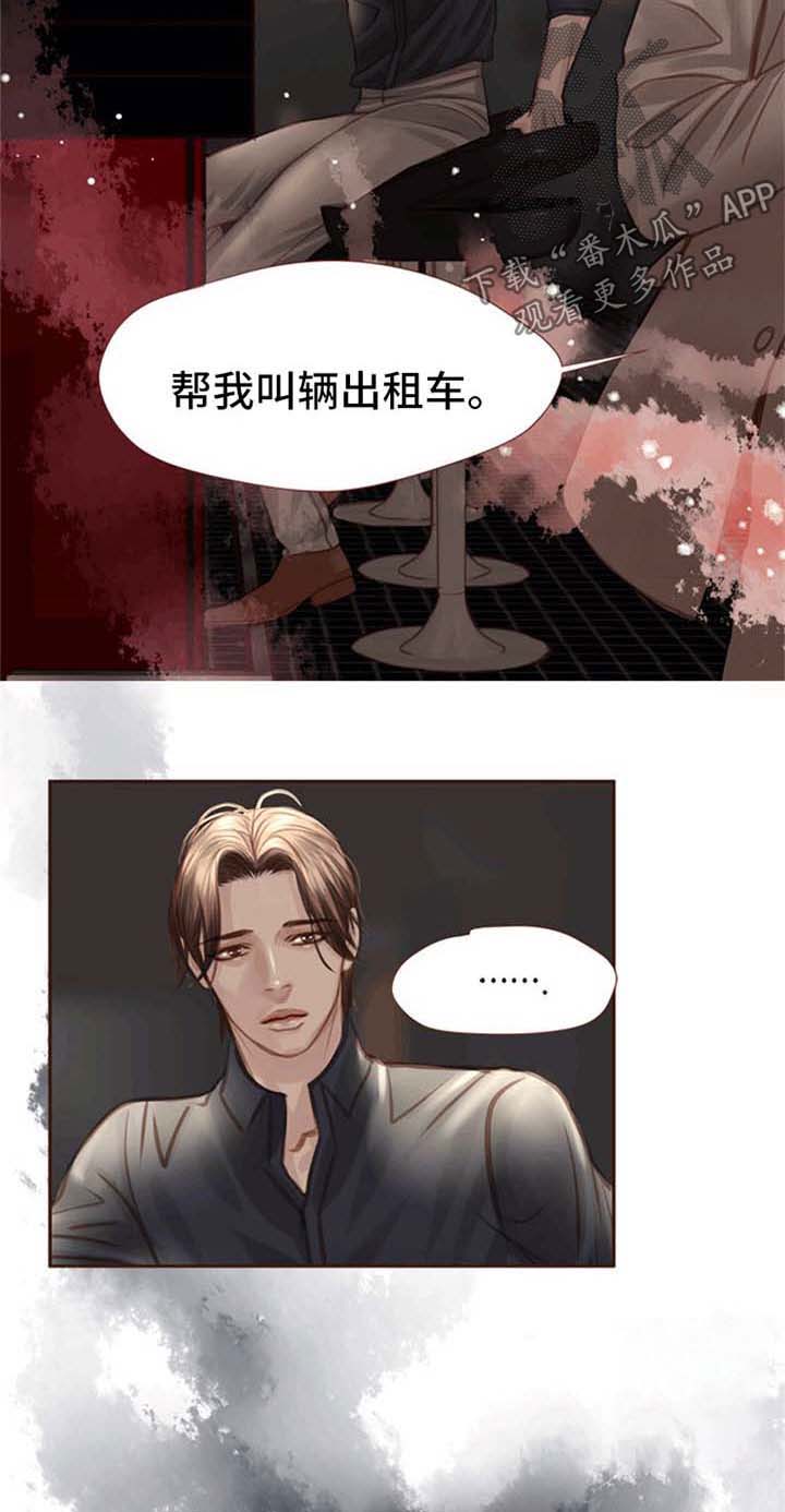 第33话10