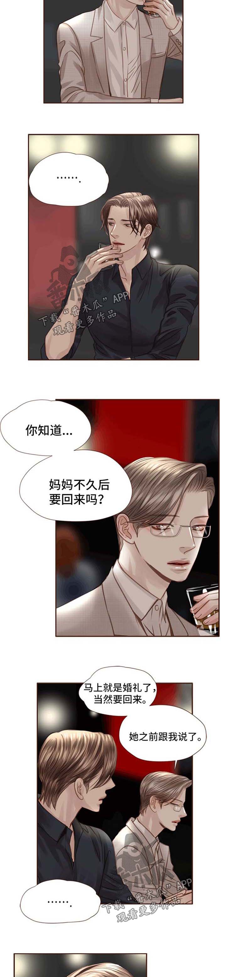第33话2