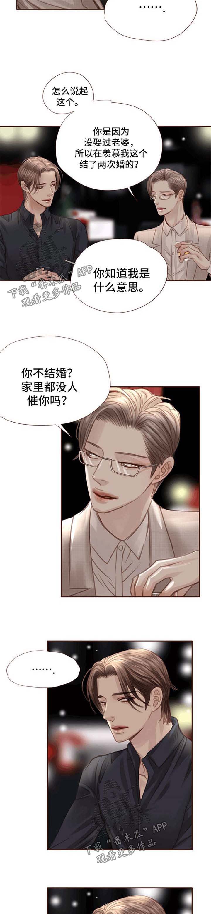 第33话4