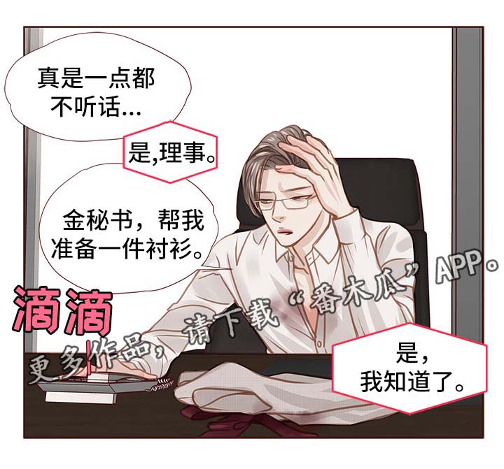 第32话0