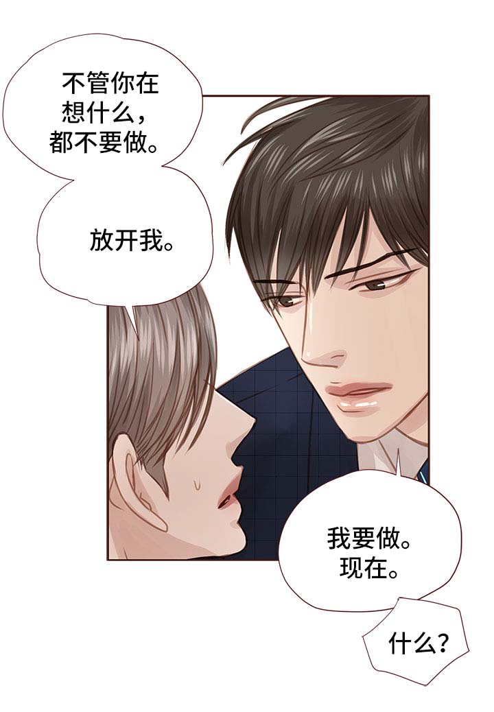 第32话10