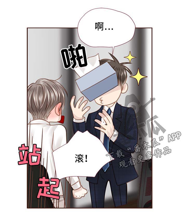 第32话12