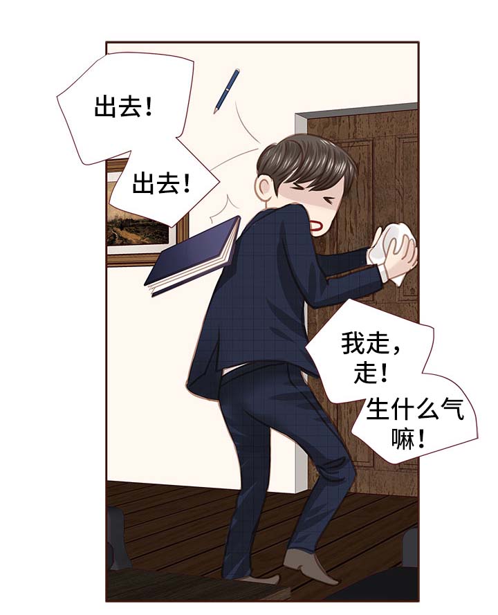 第32话13