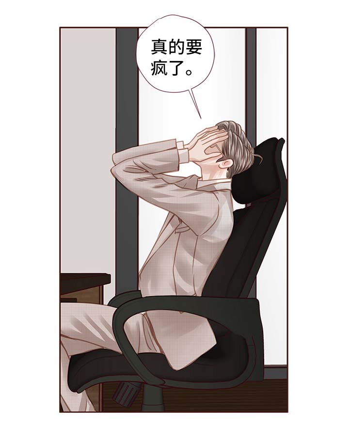 第32话18