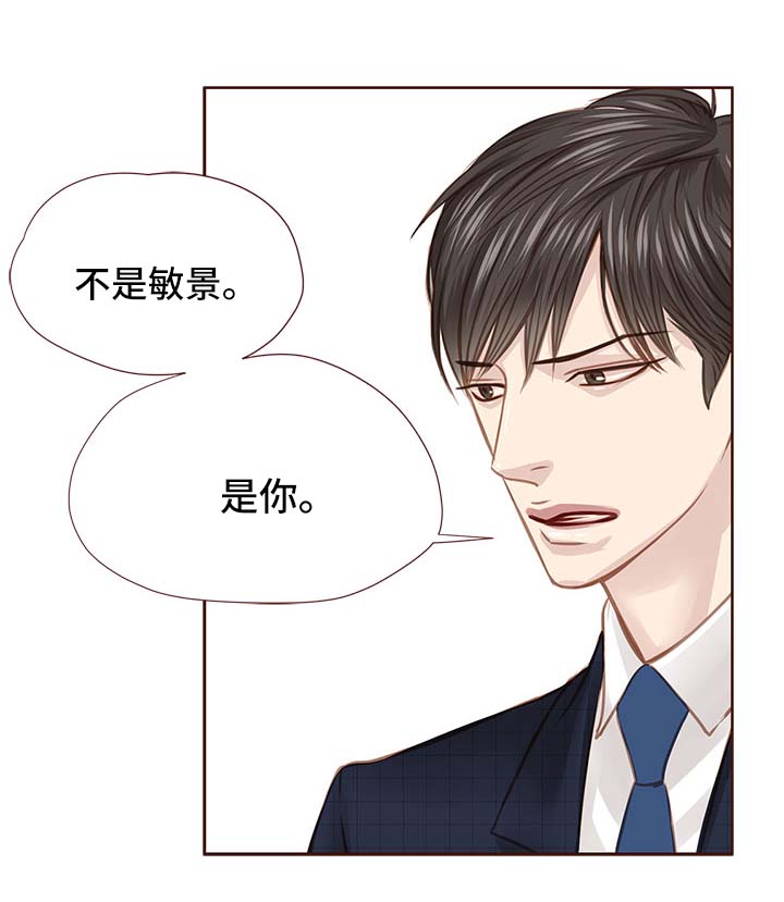 第32话2