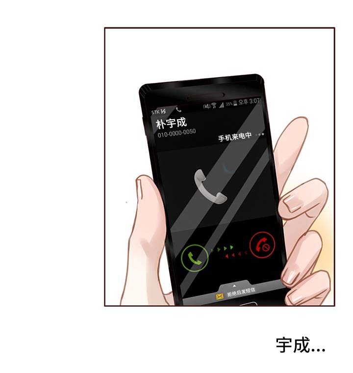 第32话20
