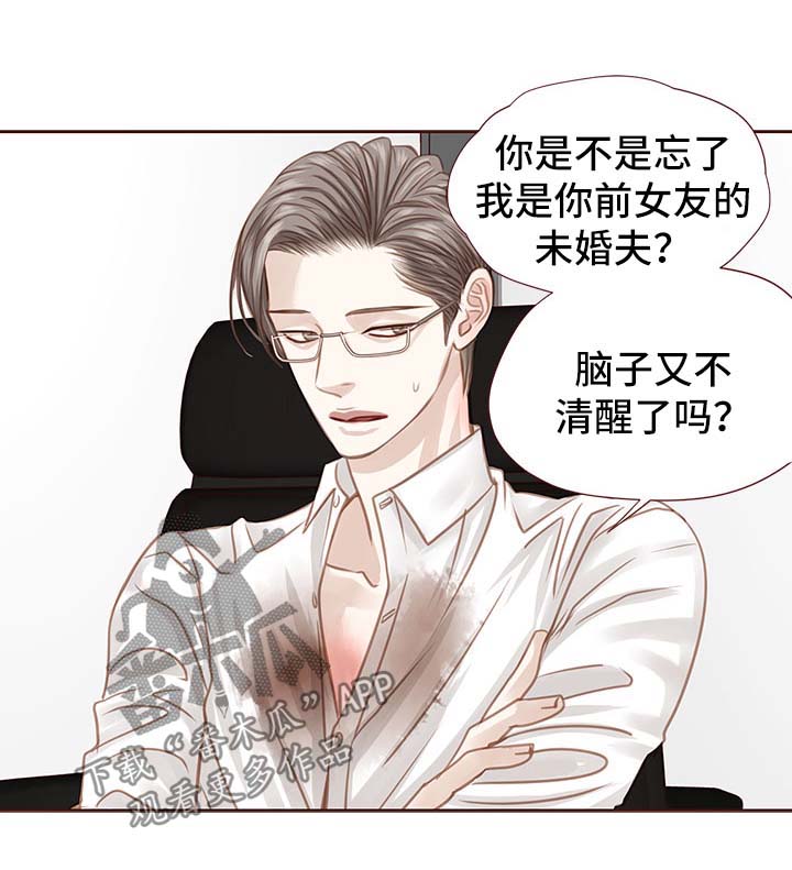 第32话3