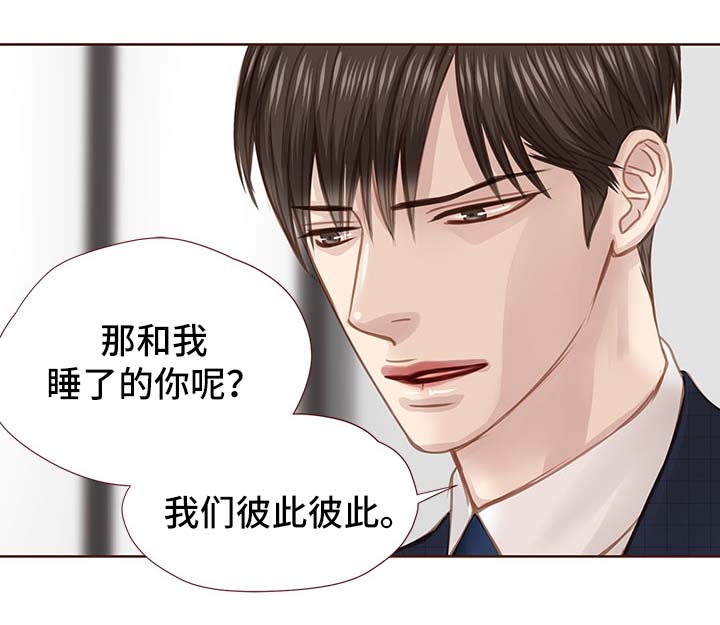 第32话4