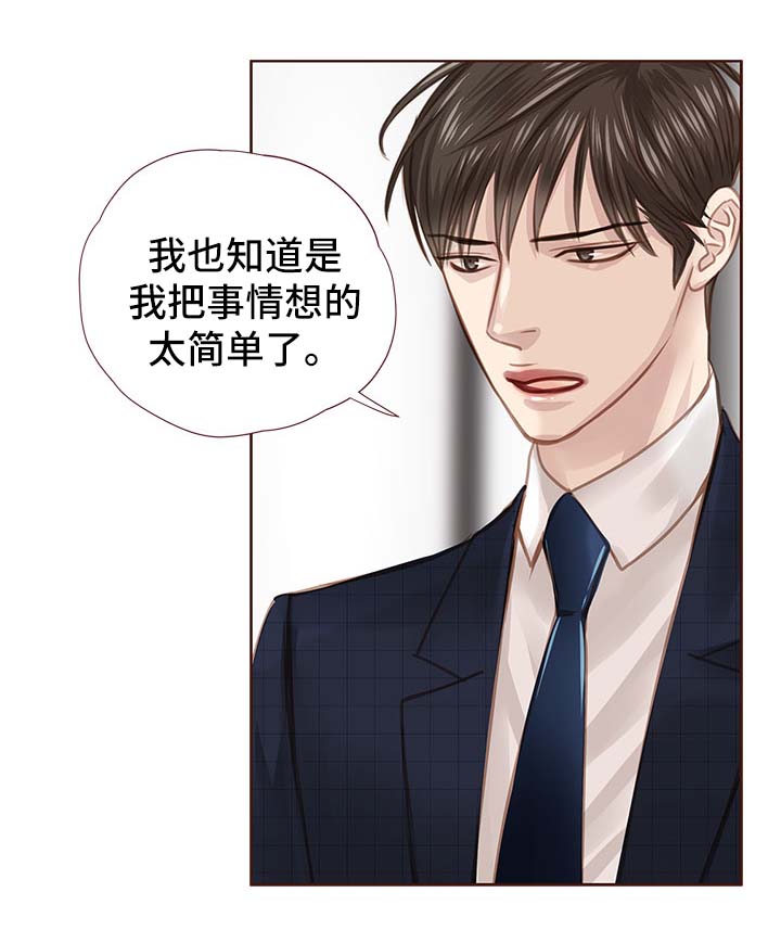第32话6