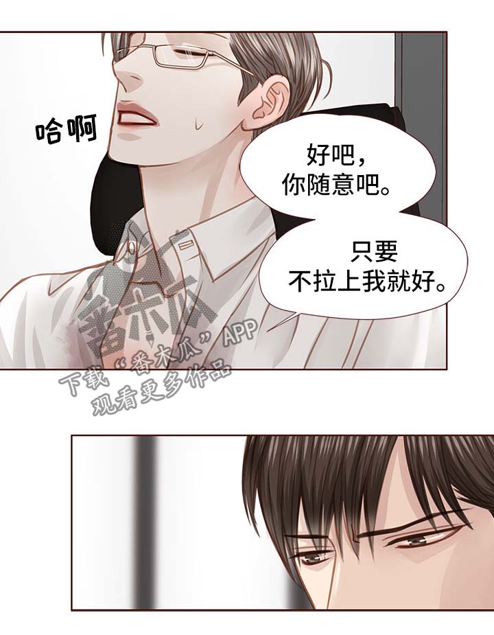 第32话7