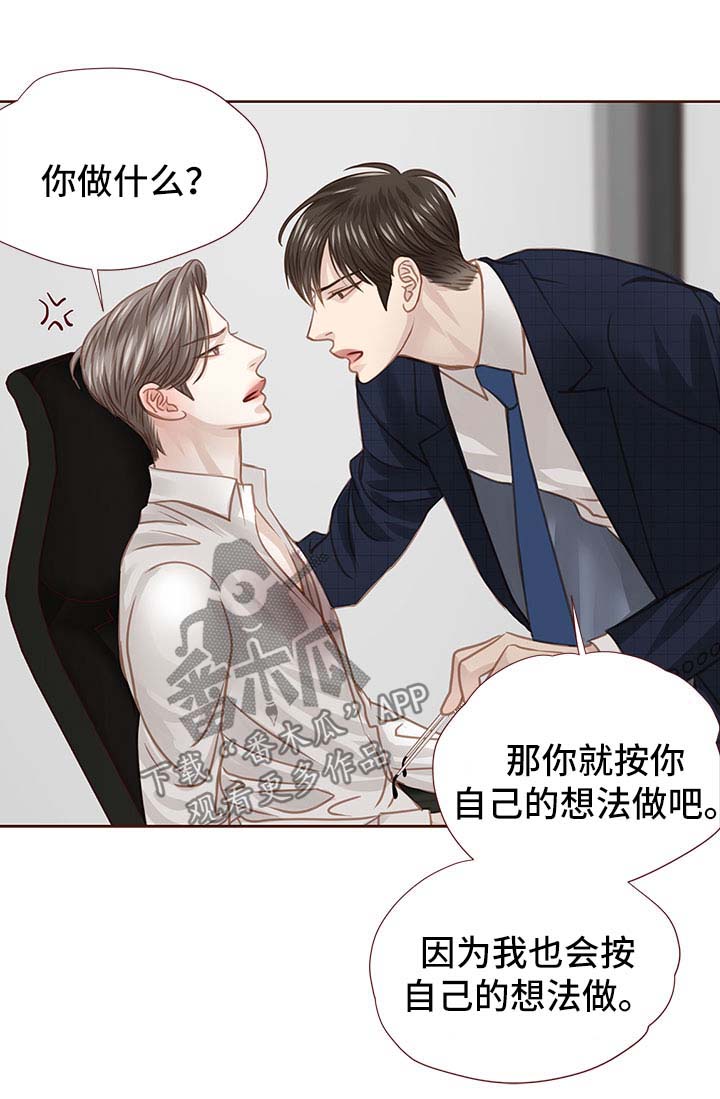 第32话9