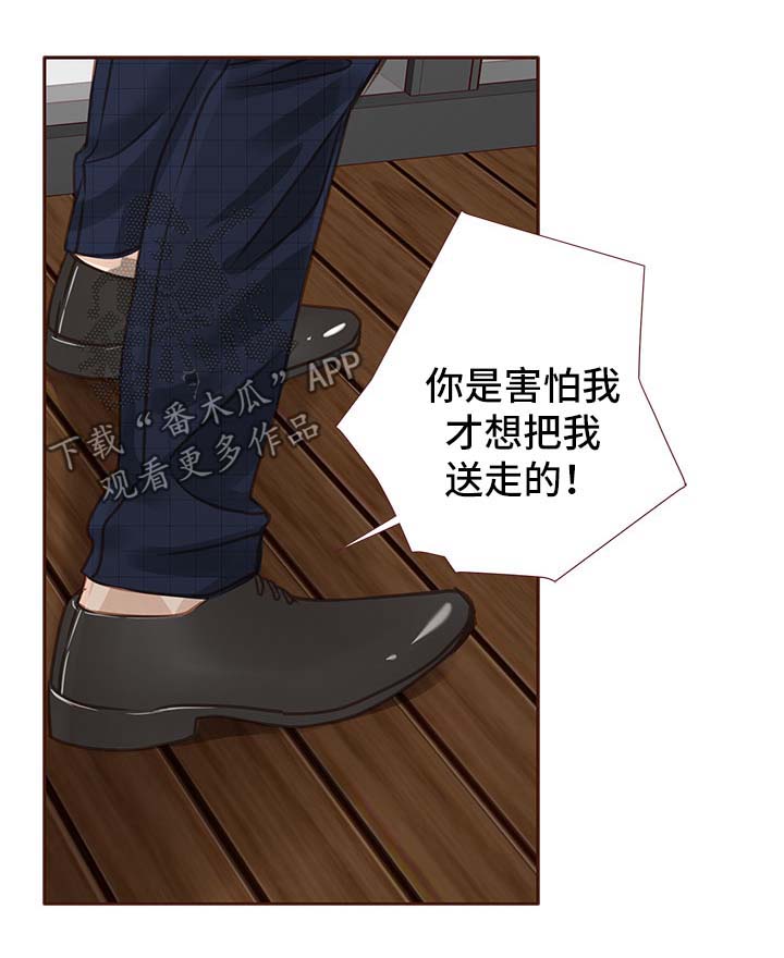 第31话10