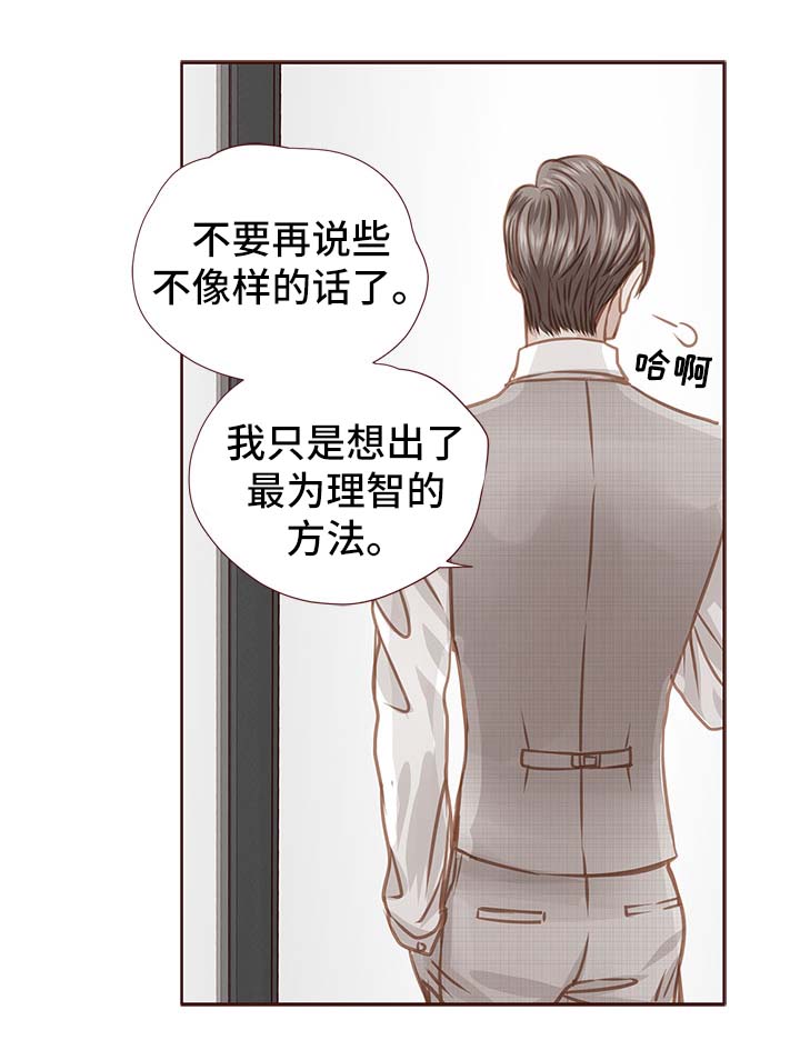 第31话11