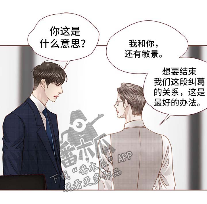 第31话12
