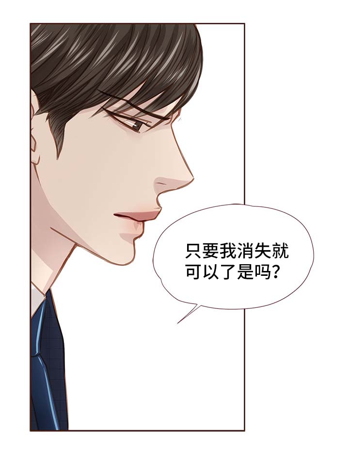第31话13