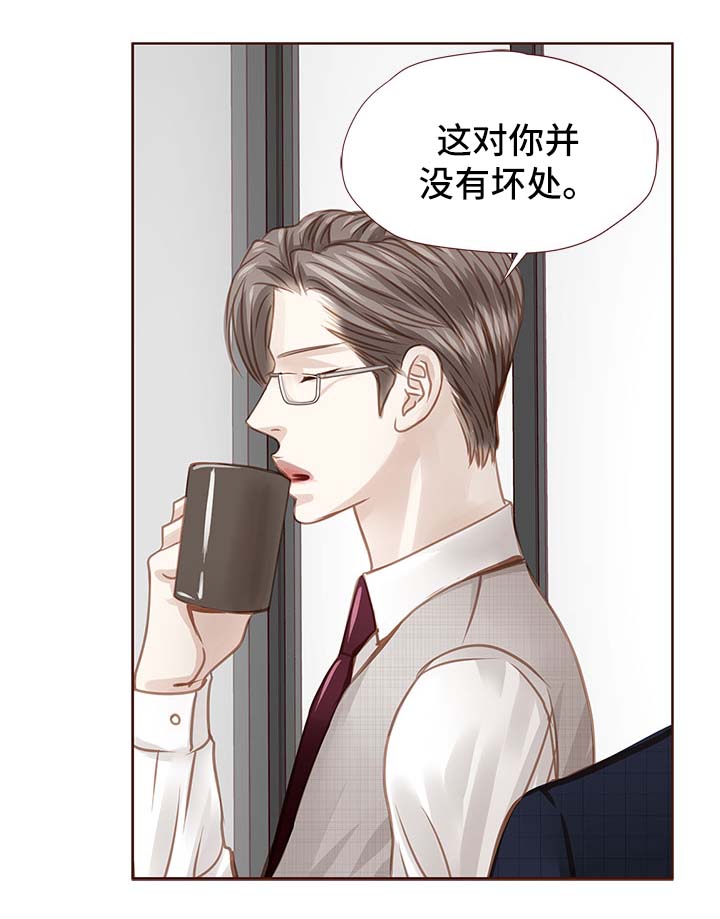 第31话14
