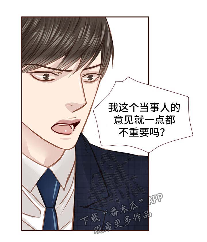 第31话15