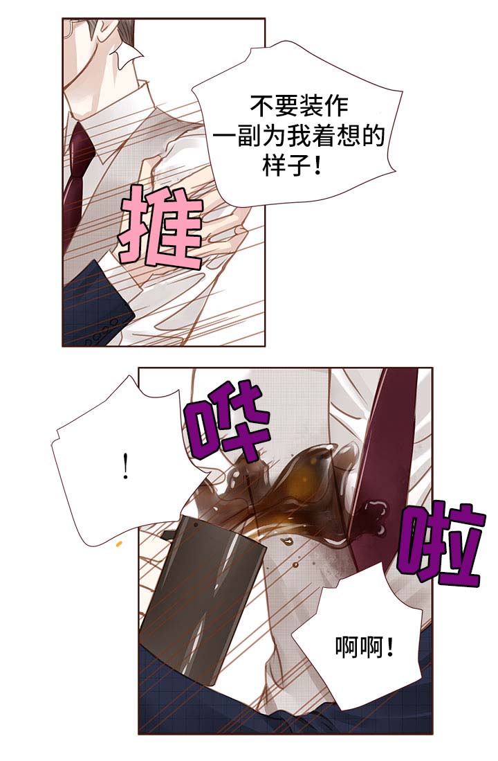第31话16