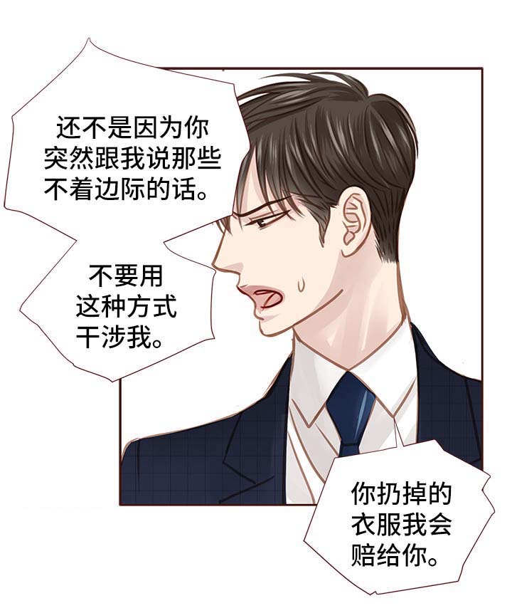 第31话18