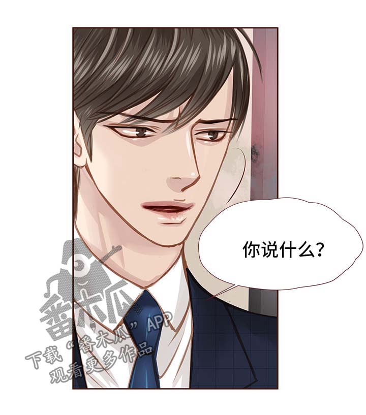 第31话2