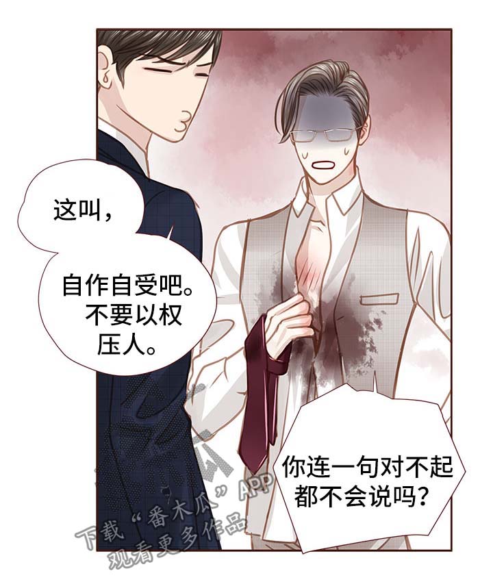 第31话20