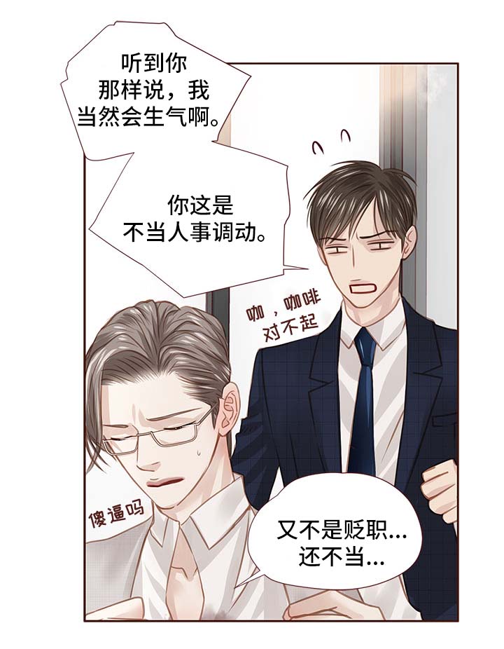 第31话21