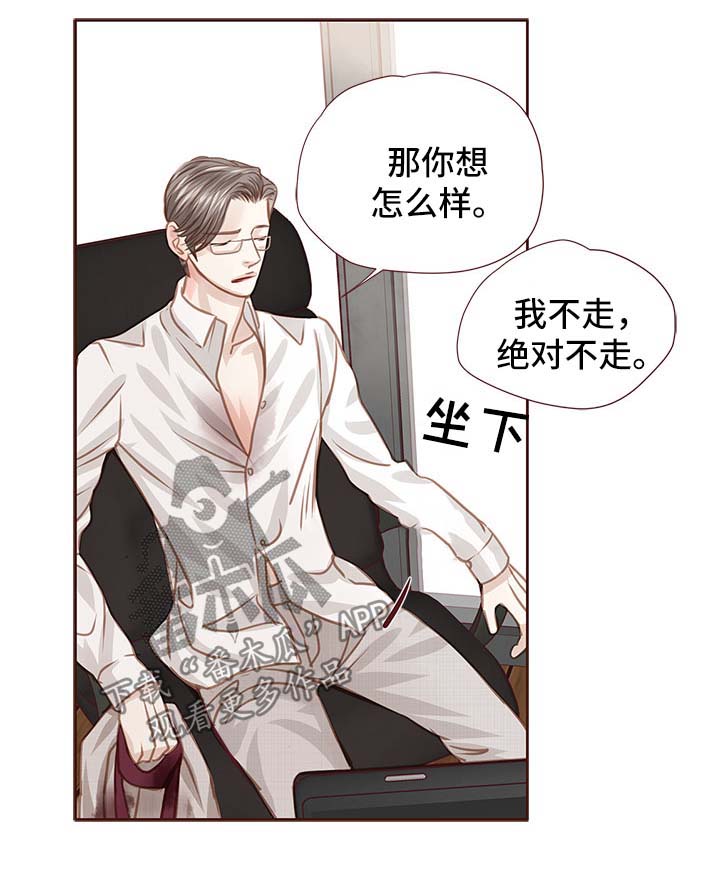 第31话22