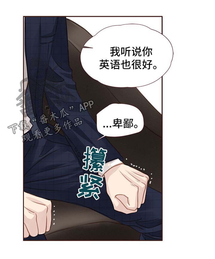 第31话4