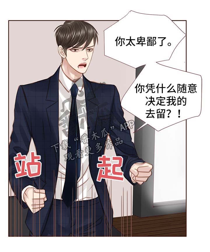 第31话6