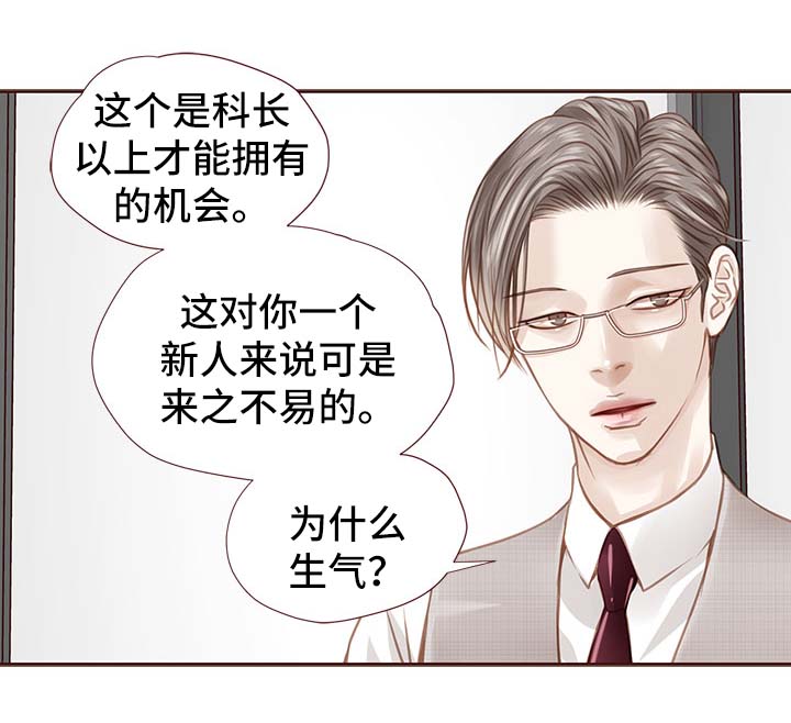 第31话7